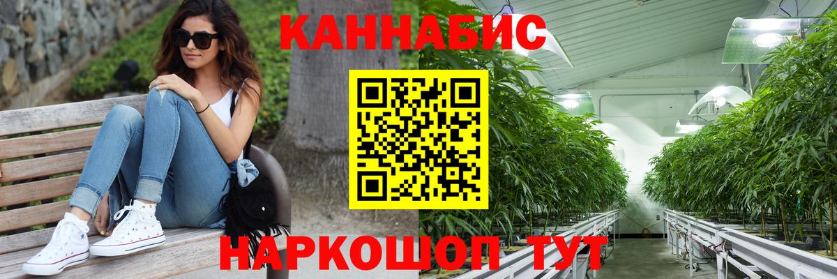 Каннабис марихуана  Вход с VPN  Кыштым  Конопля MAZAR  Бошки марихуана индика 